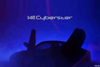 Image principale de l'actu: MG Cyberster ou MGC EV ? Peu importe, le roadster électrique arrive !