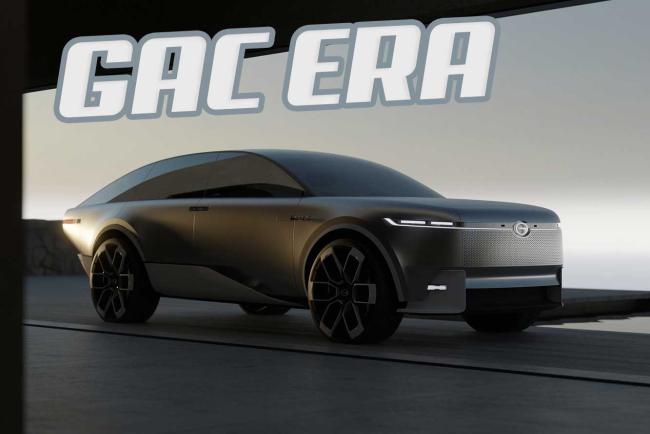 Exterieur_gac-era-concept-la-chinoiserie-electrique-venue-d-italie_0