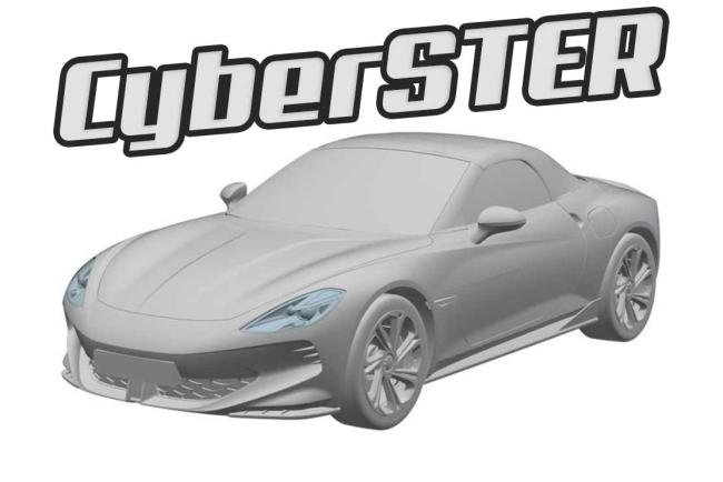 MG Cybertster : les chinois tirent les premiers