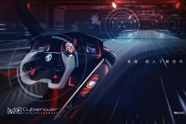 Interieur_mg-cyberster-un-roadster-electrique-digne-d-une-supercar_0