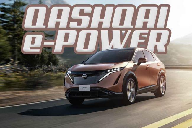 Nissan Qashqai e-POWER : le 1er SUV 100% électrique à essence… ?