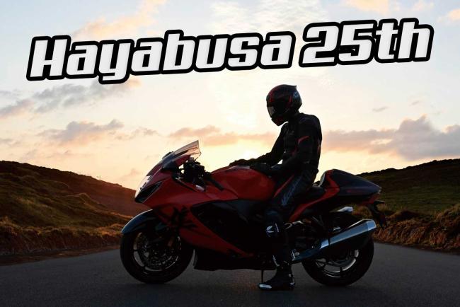 Exterieur_suzuki-hayabusa-25eme-anniversaire-le-prix-de-l-ultra-performance_0