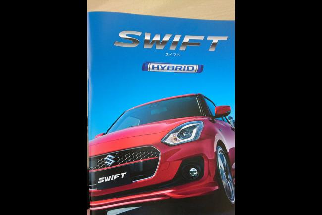 La prochaine suzuki swift se montre en avance 