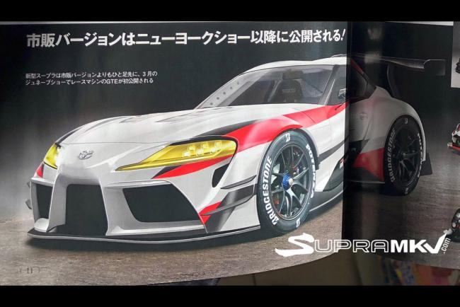 Une premiere fuite pour la toyota supra grmn racing concept 