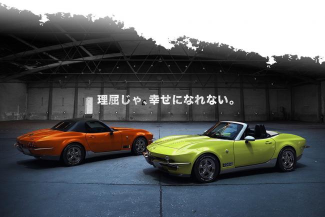 Mitsuoka Rock Star : le Mazda MX-5 se transforme en Chevrolet Corvette c2