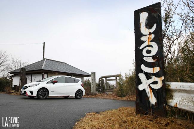 Exterieur_Nissan-Note-E-Power-Nismo-Roadtrip-Japon_6