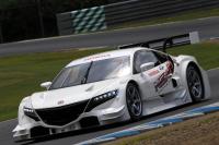 Exterieur_Honda-NSX-GT_2
                                                        width=