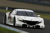 Exterieur_Honda-NSX-GT_4