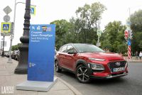 Exterieur_Hyundai-Kona-1.0T-GDI_22