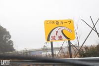 Exterieur_Nissan-Note-E-Power-Nismo-Roadtrip-Japon_21