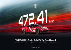 472,41 km/h pour l'électrique YANGWANG U9 Track Edition de BYD !
