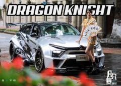 Image de l'actualité:Citroën C5 X Dragon Knight : du muscle ou de la gonflette ?