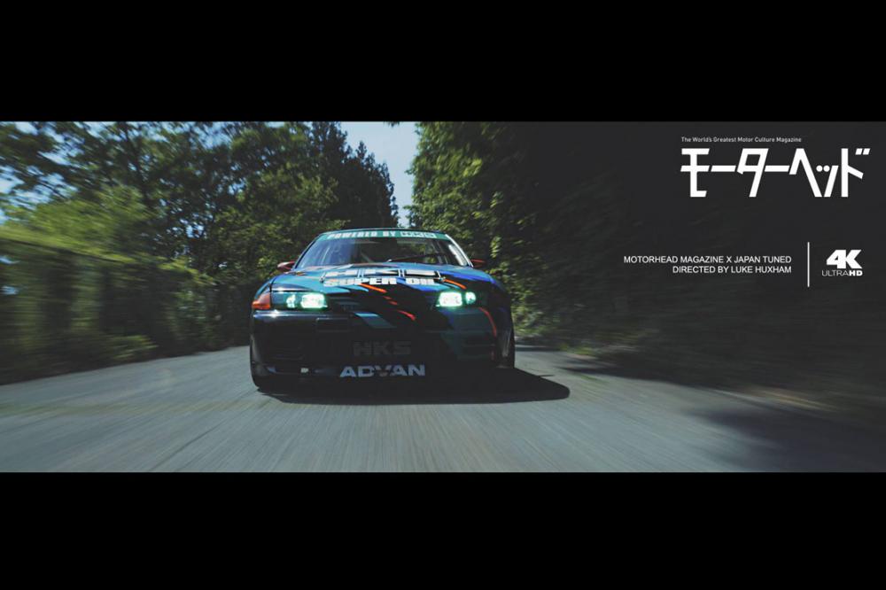 Image principale de l'actu: Les nissan skyline r32 gt r gr a et gt r r35 gt1000 hks se rencontrent 